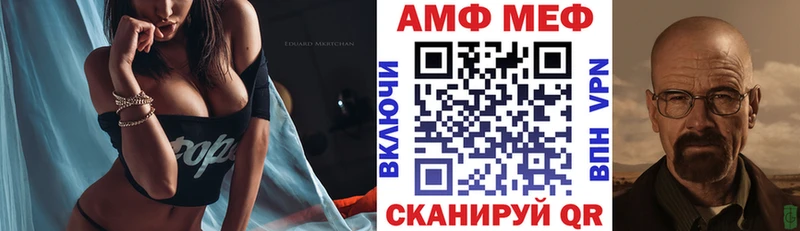 АМФЕТАМИН 98%  даркнет сайт  Афипский 