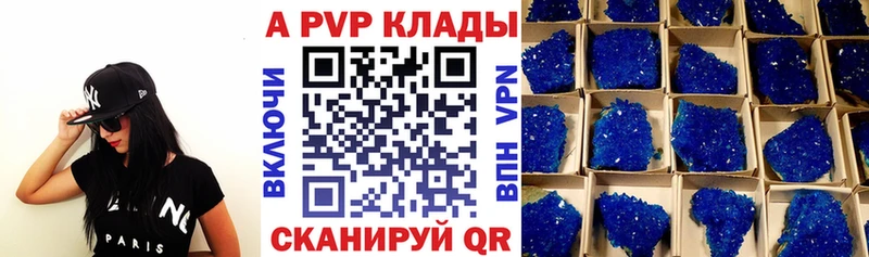 darknet как зайти ссылка на мегу tor Афипский Альфа ПВП VHQ