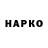 Дистиллят ТГК концентрат dan kol