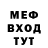 APVP Соль Yeshe Ma
