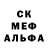 Первитин кристалл Nikladion Funtler