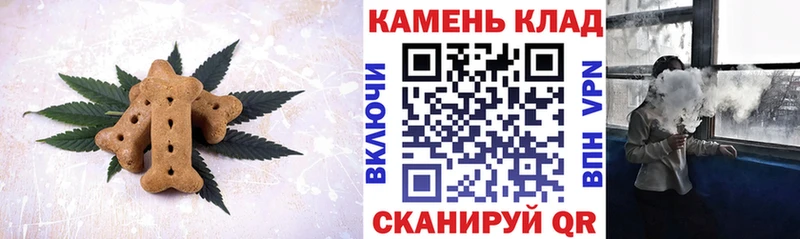 Cannafood марихуана  Афипский 