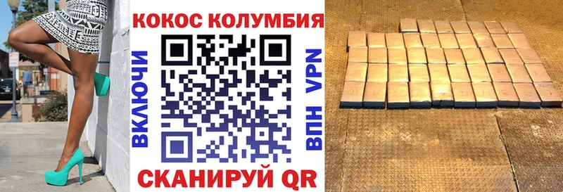 площадка наркотические препараты ОМГ ОМГ как зайти КОКАИН Эквадор Афипский как найти закладки