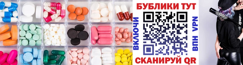 Экстази 300 mg  Афипский 