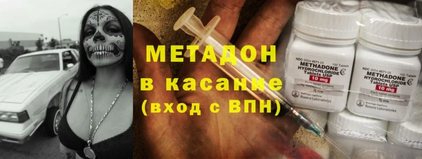 хмурый Армянск