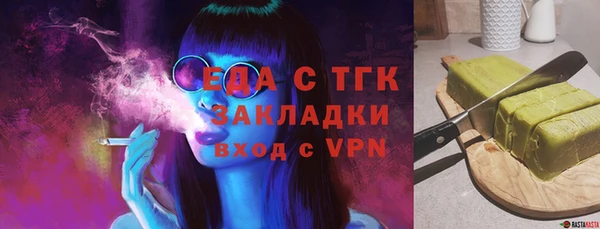 хмурый Армянск