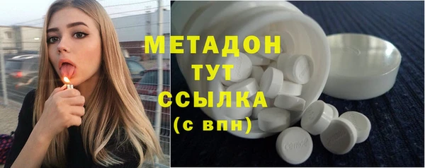 хмурый Армянск