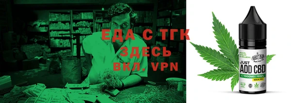 COCAINE Аркадак