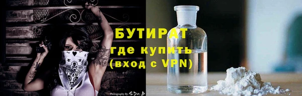 дживик Арсеньев