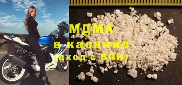 хмурый Армянск
