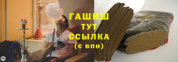 COCAINE Аркадак