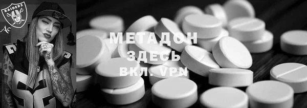 COCAINE Аркадак