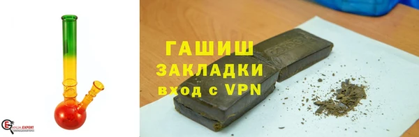 хмурый Армянск