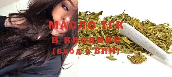 хмурый Армянск