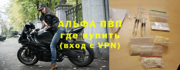 хмурый Армянск