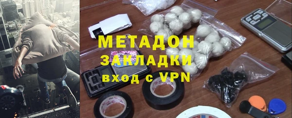 COCAINE Аркадак