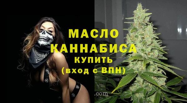 COCAINE Аркадак