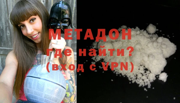 COCAINE Аркадак