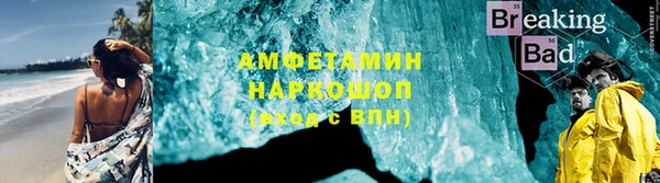 COCAINE Аркадак