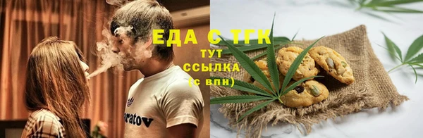 хмурый Армянск