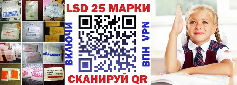 закладки  Афипский  LSD-25 экстази ecstasy 