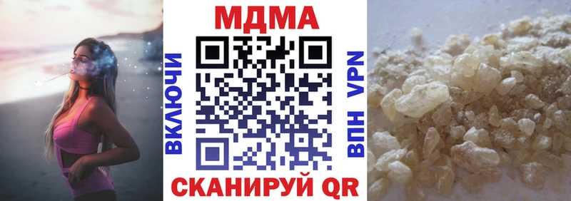 МДМА VHQ цена наркотик Афипский