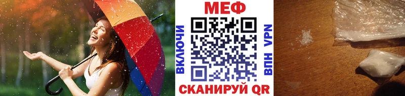 площадка Telegram Афипский Меф mephedrone ОМГ ОМГ ТОР