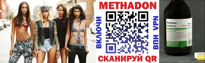 магазин  наркотиков  Афипский  сайты даркнета клад  Метадон белоснежный 